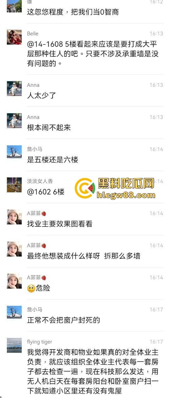 佛山小区惊现高端住宅墓园,业主直接把家改成骨灰堂,邻居吓得不敢回家,这TM谁顶得住?-4