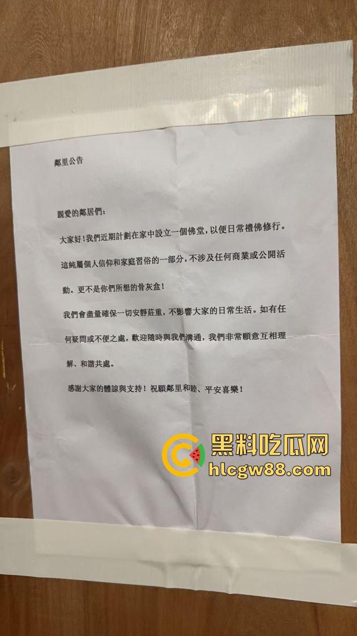 佛山小区惊现高端住宅墓园,业主直接把家改成骨灰堂,邻居吓得不敢回家,这TM谁顶得住?-5