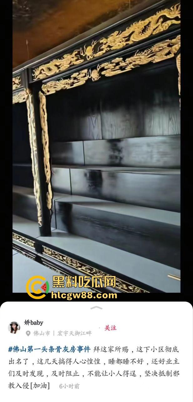 佛山小区惊现高端住宅墓园,业主直接把家改成骨灰堂,邻居吓得不敢回家,这TM谁顶得住?-6