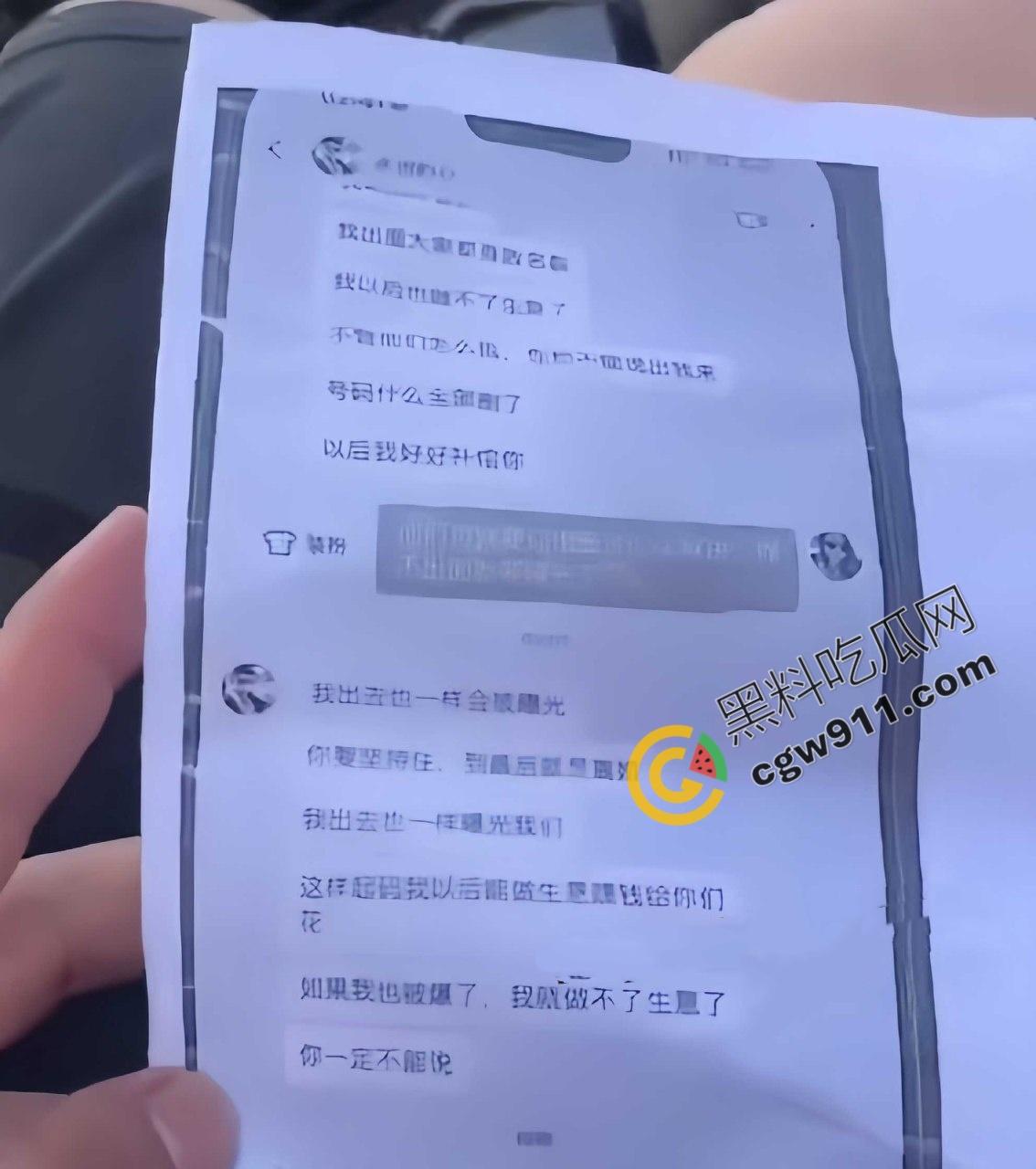 广东普宁惊爆绿帽丑闻：丈夫公开播放妻子出轨证据！三孩皆非亲生，妻家门庭若市，宗祠前成大戏场！-3