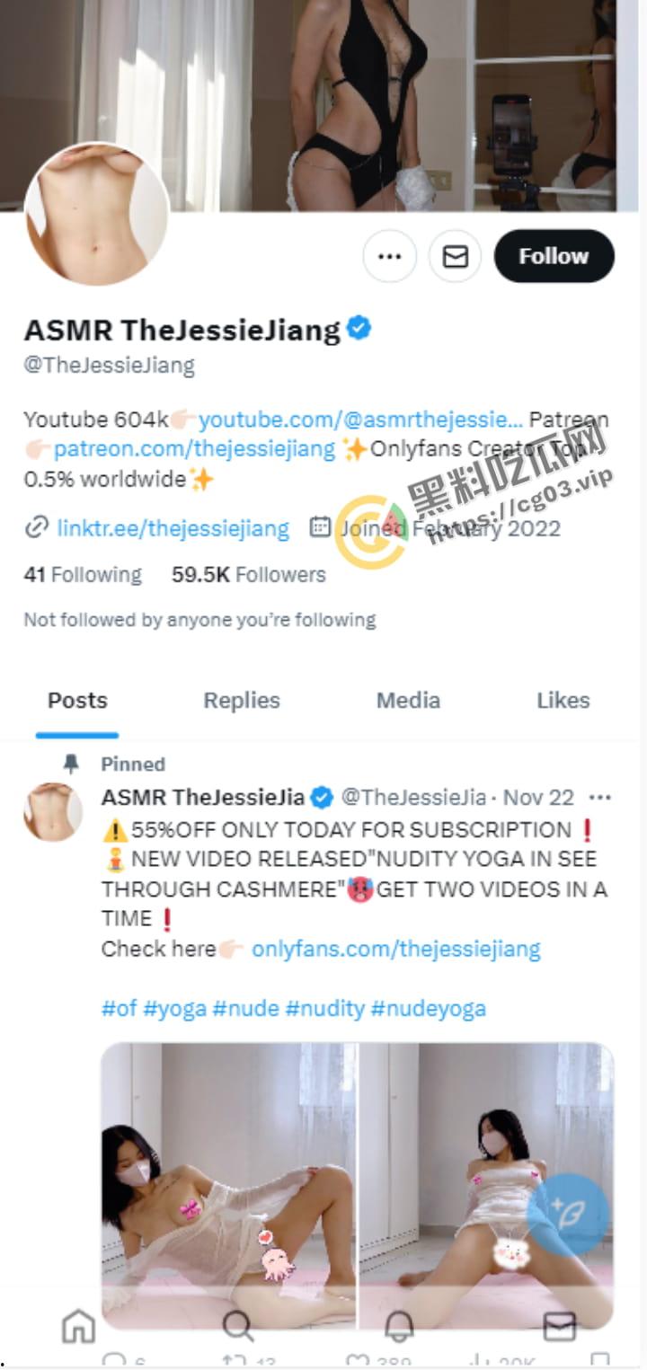 油管ins超百万粉 韩国瑜伽网红【TheJessieJiang】完美身材 尺度最大的就是全裸瑜伽 唯一流出的假阳具自慰 高价付费视频流出-2