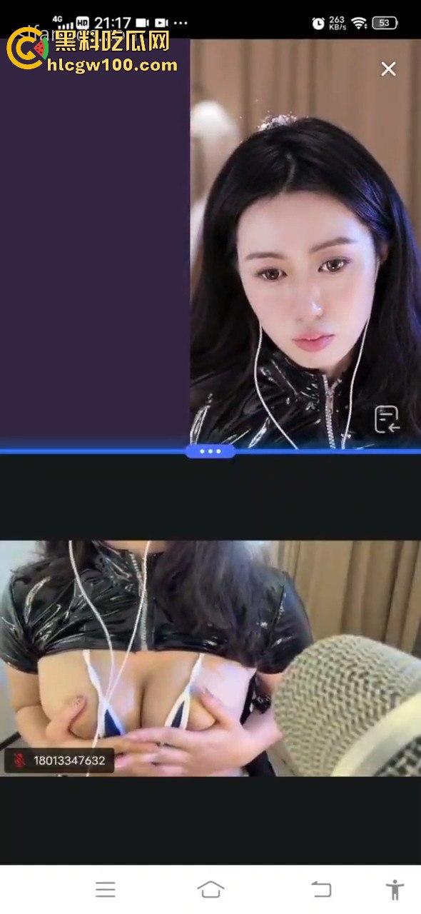 抖音反差婊【殷萧童】的大瓜吃了吗，直播双开一半抖音一半黄播的女主现化身名媛妄想挣脱互联网记忆。-12