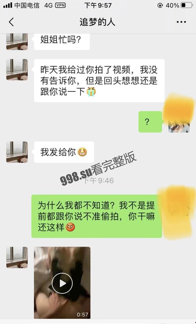 超甜的奶极品反差女神稀有大尺度流出-2