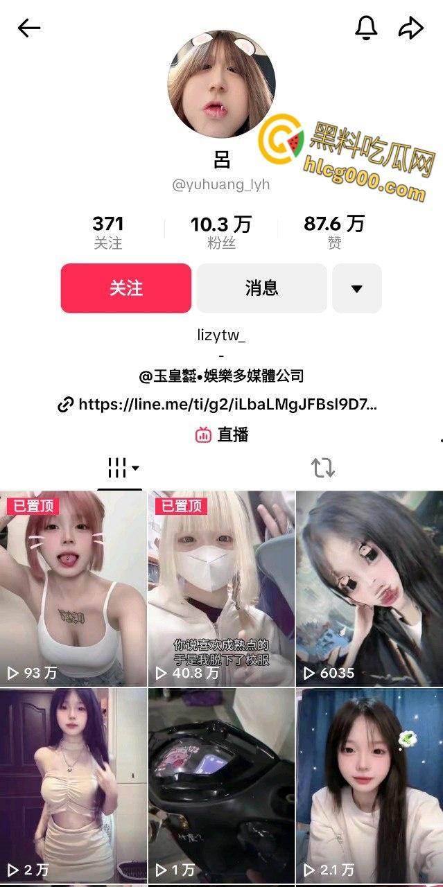 抖音网红【吕芊颖】，真实露脸口交后入视频泄露，纹身小太妹性感巨乳，翘臀高崛骚穴被男友一插到底！-1