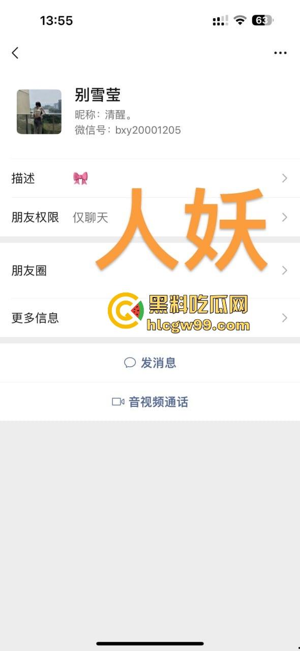 【上海故事汇】小心人贩子人妖张萌，这乡下妖精靠卖人骗屌混饭吃，假逼修得稀烂还出台卖肉！-1