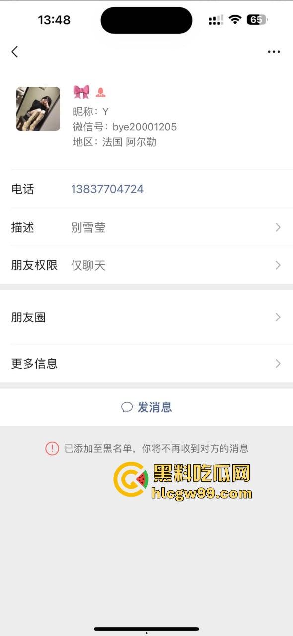 【上海故事汇】小心人贩子人妖张萌，这乡下妖精靠卖人骗屌混饭吃，假逼修得稀烂还出台卖肉！-2