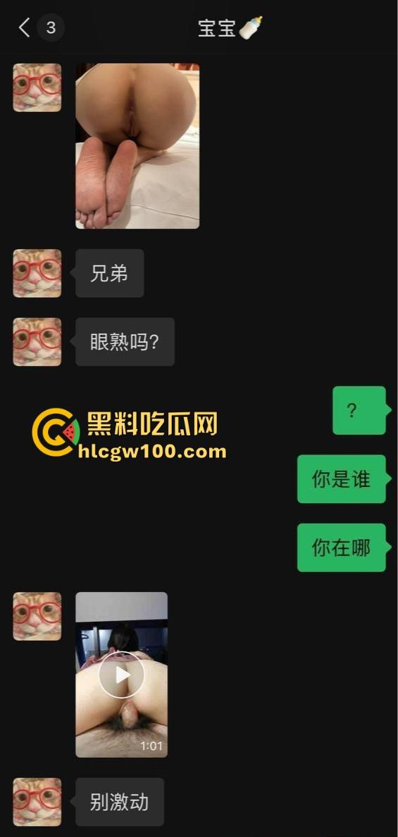 新年第一瓜!福建华侨大学啦啦队女神『应亚菲』背着男友跨年约炮,炮友发视频挑衅感谢新年礼物伤害拉满了!-1