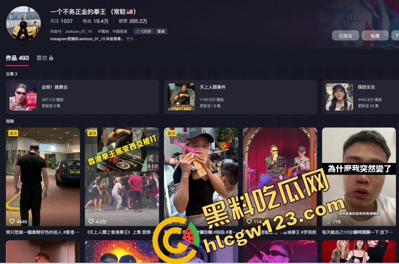 拳王变拳交王？香港猛男【罗祖胜】被爆3P操骚模，奶子像蜜桃，双飞玩疯了奶被打得啪啪响！-7