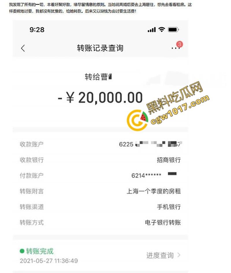 前美团女总监【陶子】撸贷240万包养夜店猛男，夜店狂欢多P出轨！神颜大奶偏好激情，老公曝光秘密，震惊全网！-11
