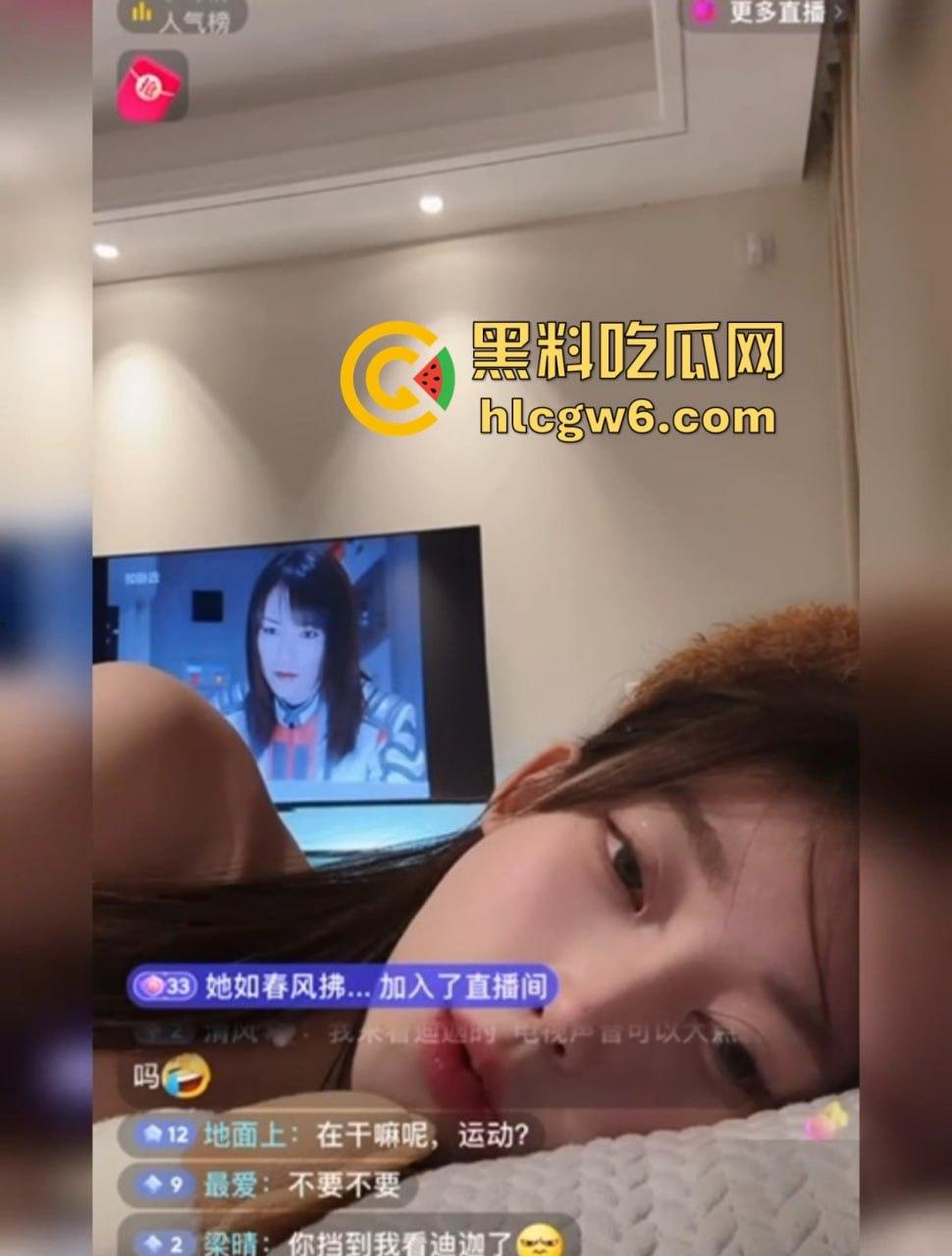 抖音网红『垚垚垚』直播和榜一大哥实战干逼,3千小丑粉丝围观刷礼物成Play一环,实战被录屏流出!-5