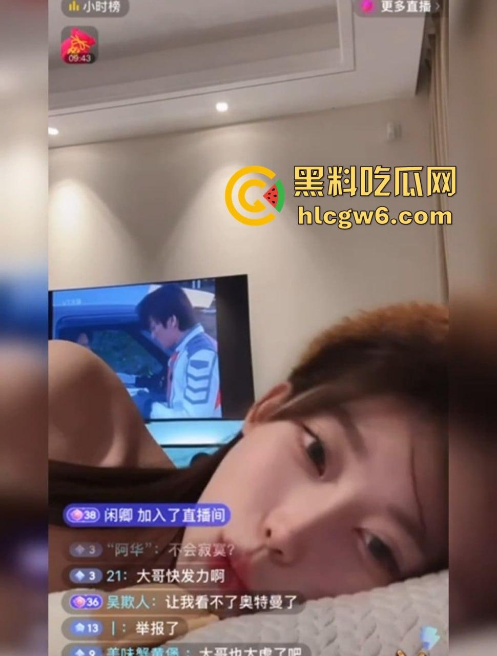 抖音网红『垚垚垚』直播和榜一大哥实战干逼,3千小丑粉丝围观刷礼物成Play一环,实战被录屏流出!-9