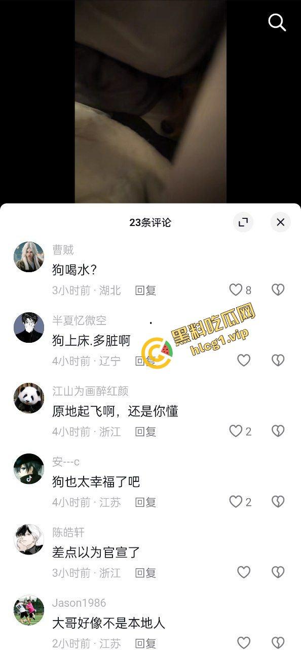 抖音超级大雷女网红『一杯辣条』与宠物狗激情!裸露会员门槛私拍流出!-2