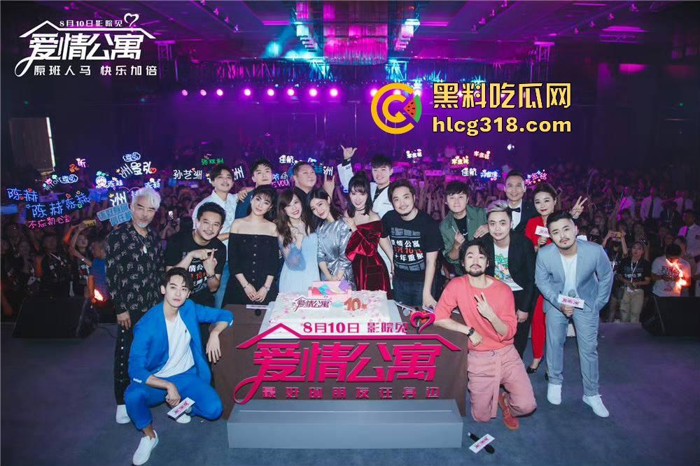 高清免费电影来袭！【爱情公寓电影】原班人马 还是熟悉的味道 我感觉我的青春回来了-8