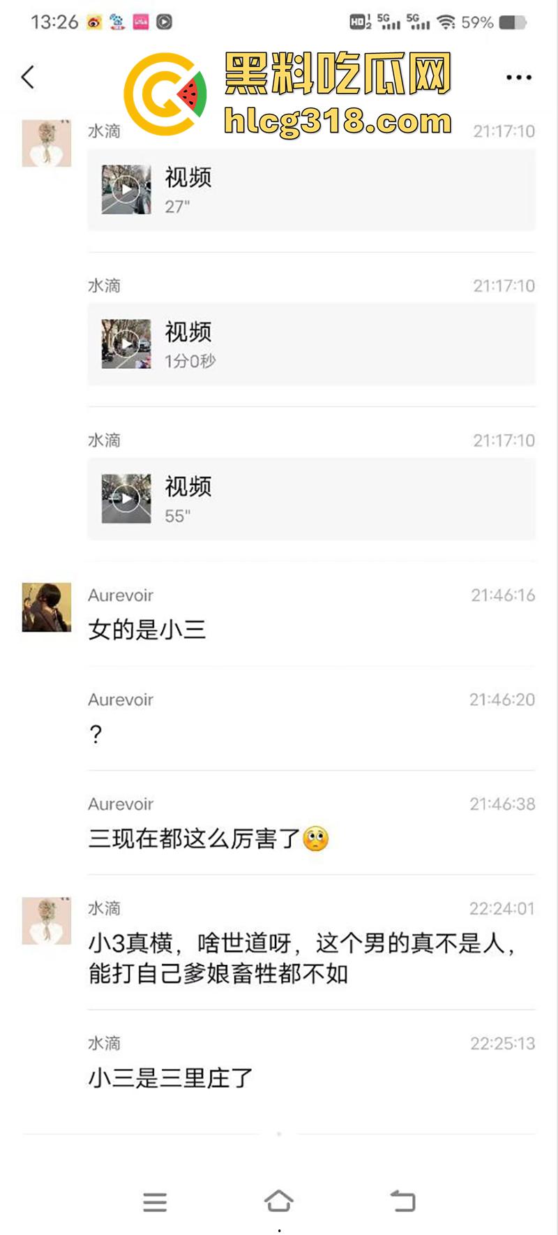 儿子为小三当街对战父母，爸妈泼皮无赖当街撒泼，儿子发疯暴怒当街殴打，这是要把儿子送进去啊！-2