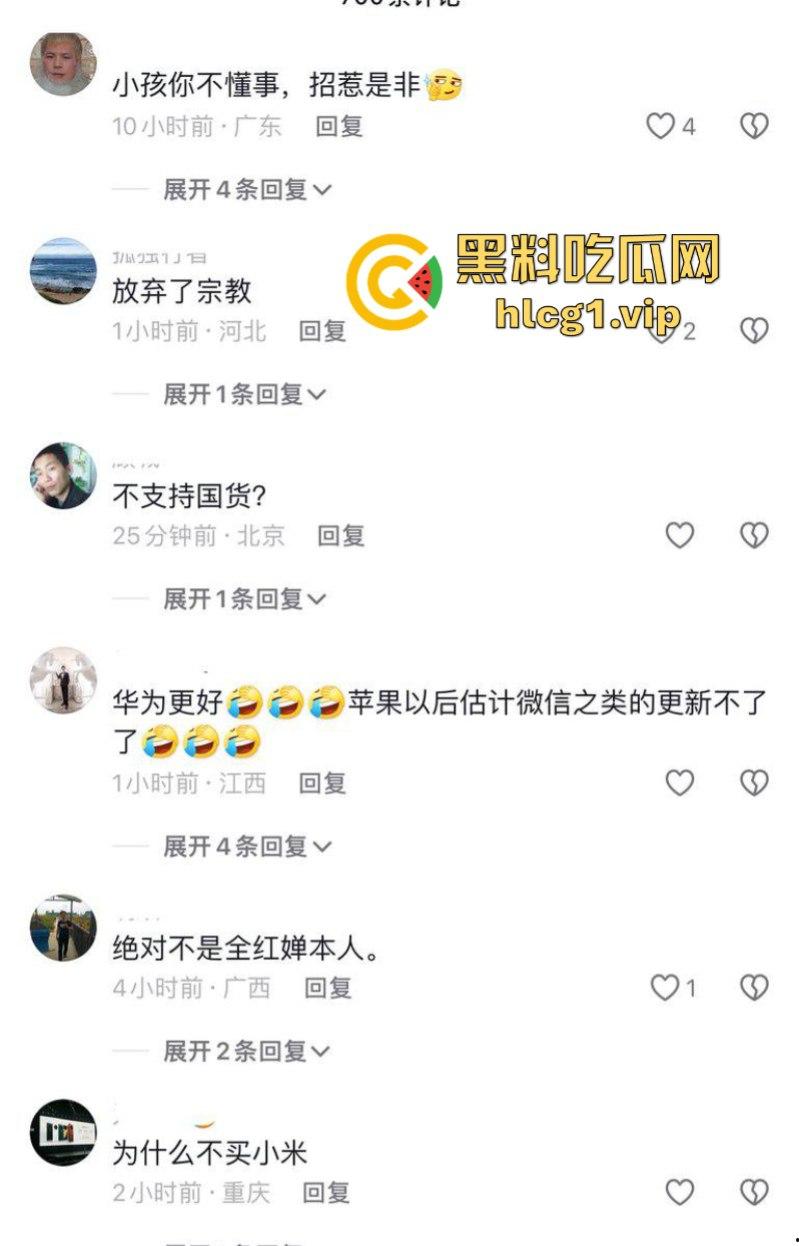 全红婵为妈妈挑选手机 遭网友质疑为什么不买国产手机 要买苹果手机-4