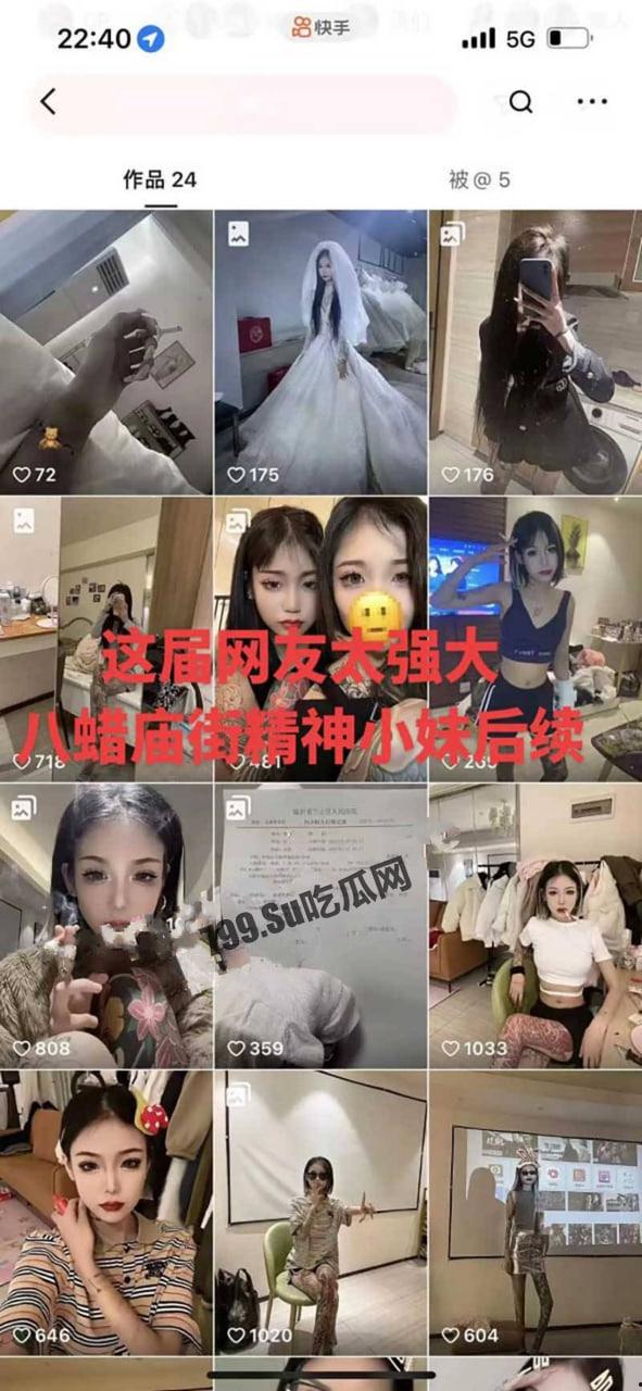 山东临沂 16 岁精神小妹 快手网红安怡 街头殴打三轮车司机 后续黑料爆出一顿饭就能无套中出-2