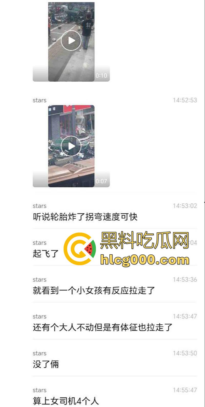 河南郑州人体保龄球，出租车撞向人行道，有多名外卖快递小哥死伤，现场十分惨烈！-1