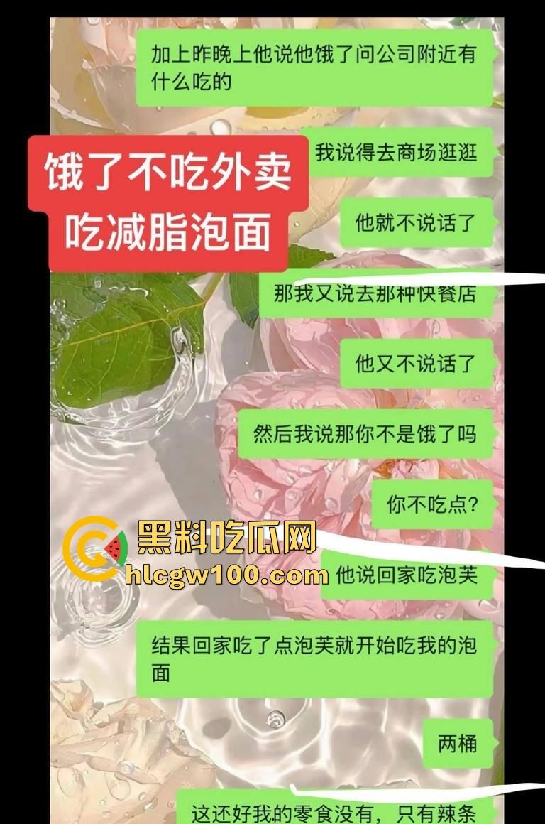 国足圈子的镀金关系户深圳新鹏城守门员【张玉全】乱搞男女关系，百人斩人渣骗操内射，玩消失还被俱乐部护着！-8