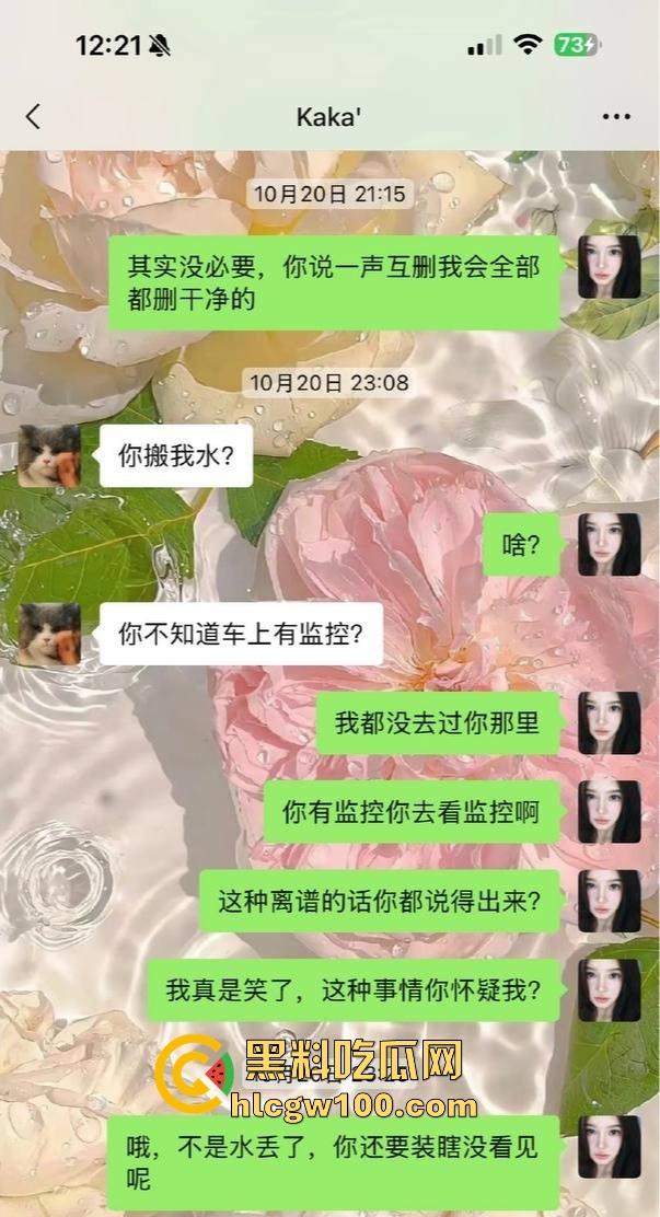 国足圈子的镀金关系户深圳新鹏城守门员【张玉全】乱搞男女关系，百人斩人渣骗操内射，玩消失还被俱乐部护着！-9