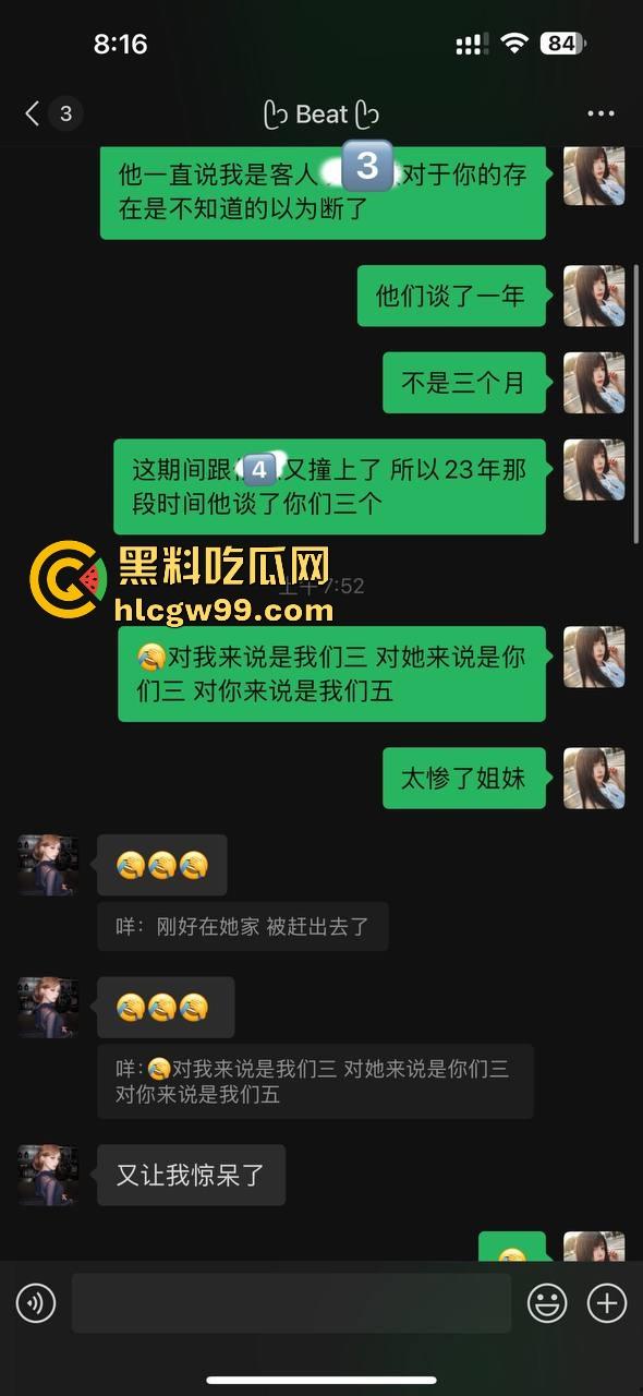 上海故事汇！上海男模【王志国】恋爱期间脚踏多船多次出轨，女友PPT长文控诉。-6