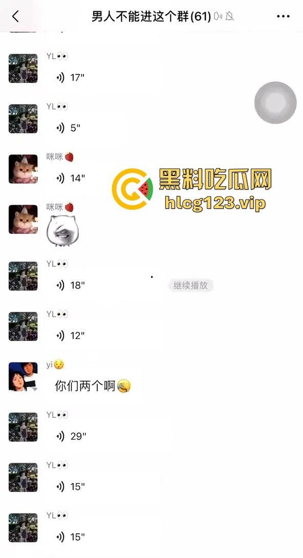 男人不能进的秘密群!小骚妹约炮经历火辣曝光,挑逗后乖乖含住大肉棒!-1