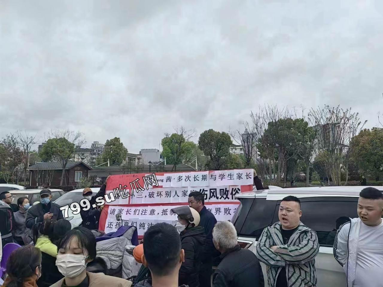 浙江台州临海 幼儿园老师 方 M 茜 知三当三 出轨多人 连孩子都是别人的-4