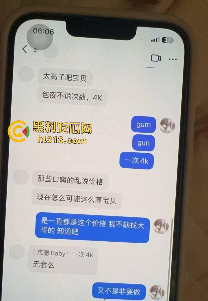 抖音【崽崽baby】真名申雅琴，价格3天一万八，手机相册还拍避孕药，这骚逼怕是炎症缠身还硬接客！-2