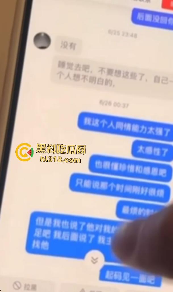 抖音【崽崽baby】真名申雅琴，价格3天一万八，手机相册还拍避孕药，这骚逼怕是炎症缠身还硬接客！-4