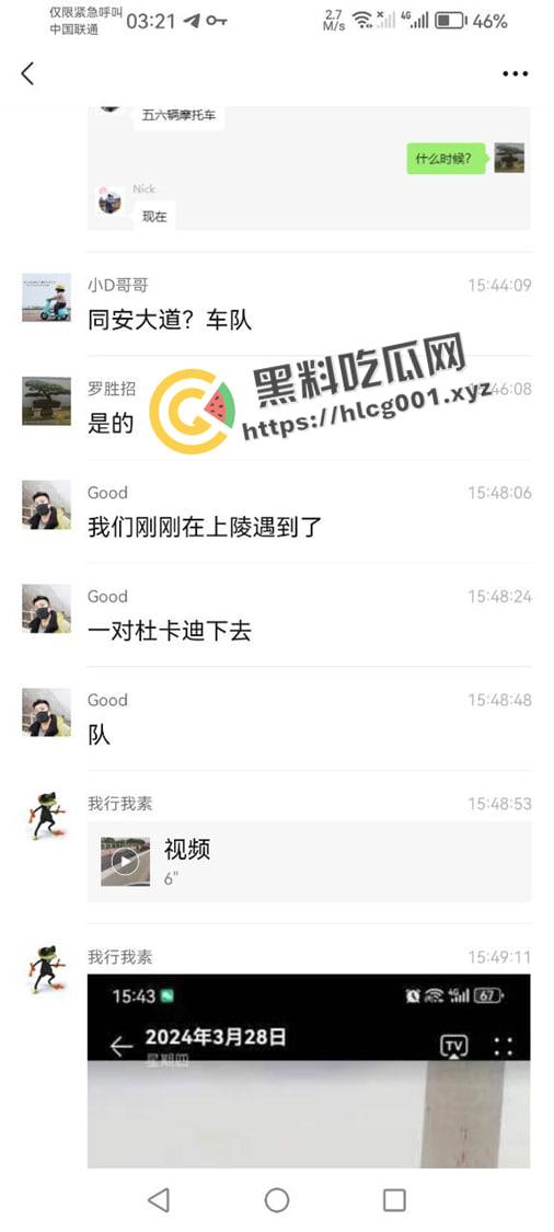 厦门同安大道杜卡迪飙车撞到柱子 人直接散架 柱子都染红了 当场盖布吃席 现场血腥画面流出-1