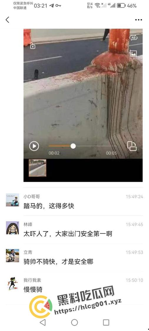 厦门同安大道杜卡迪飙车撞到柱子 人直接散架 柱子都染红了 当场盖布吃席 现场血腥画面流出-2