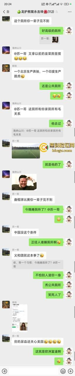 秃头洋奴舔外国屁眼,吹嘘高级商场厕所,老外的屎是巧克力味的?-3