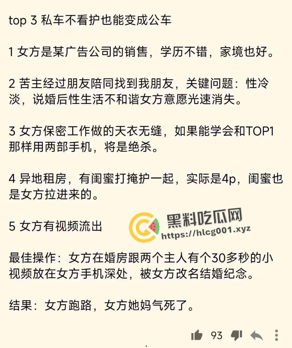 奇葩婚姻TOP10!只有想不到 没有做不到 跌碎三观的出轨方式 学到就是赚到 赚到就能有逼草-4