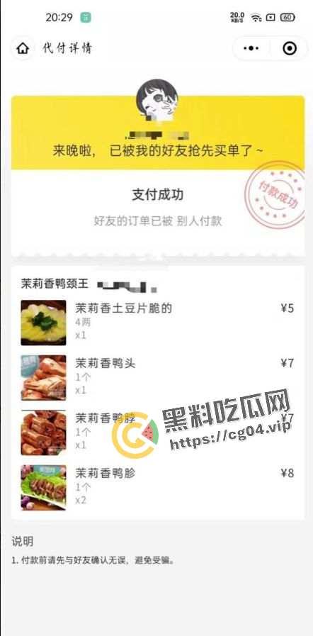 曝光绿茶！ 齐齐哈尔人刘文琪 同居一年榨干数十万 转头就寻新欢 破鞋一个 变态性癖做爱视频被男友曝光-15