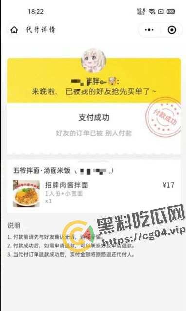 曝光绿茶！ 齐齐哈尔人刘文琪 同居一年榨干数十万 转头就寻新欢 破鞋一个 变态性癖做爱视频被男友曝光-16