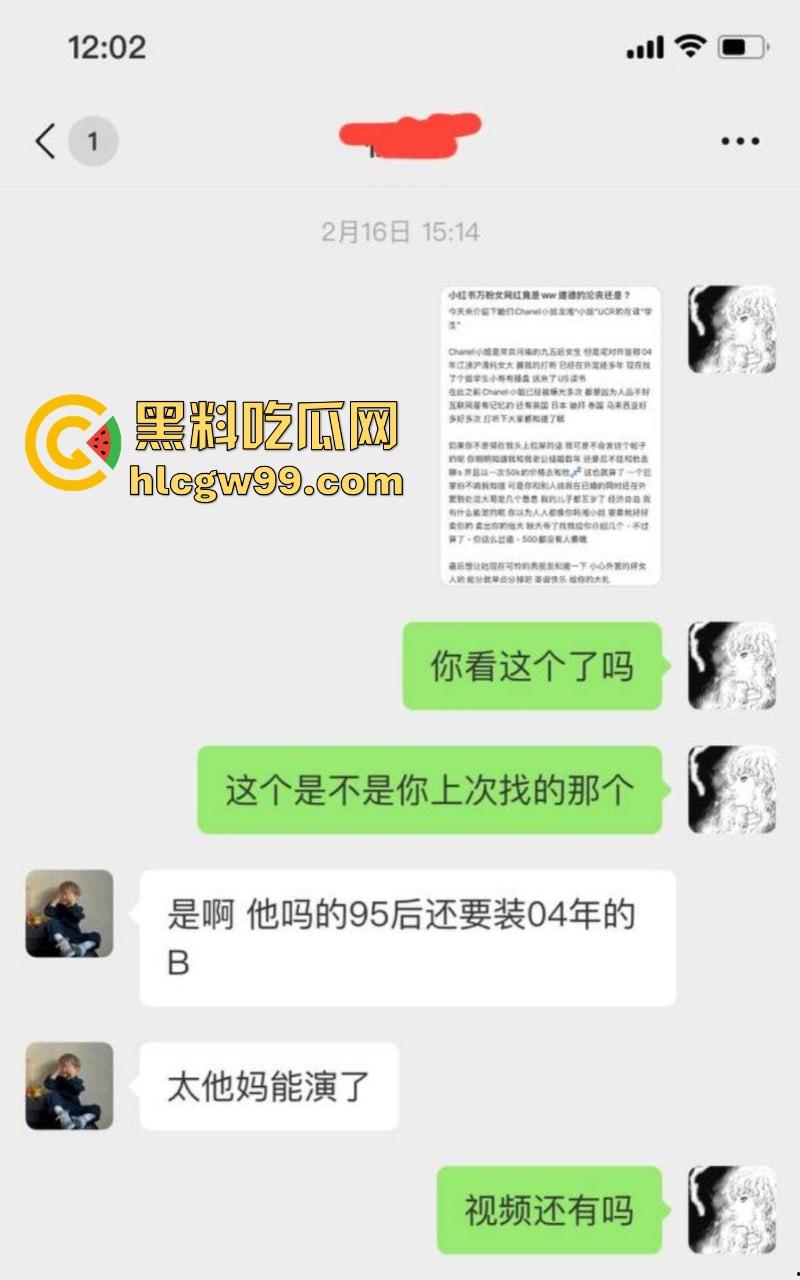 河南95后御姐【龙湘】美国UCR网红实为外围上岸婊,清纯包装藏不住骚逼贱货!-3