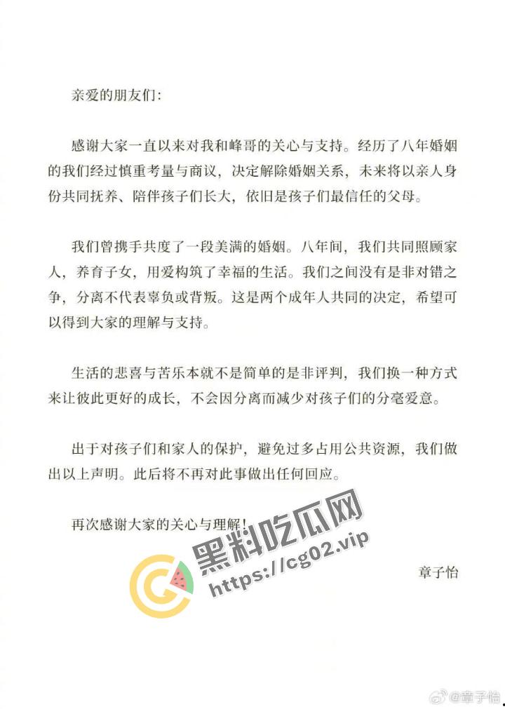 章子怡汪峰 宣布离婚 回顾下章子怡经典事件 沙滩裸晒被老外男友不停抠逼 和 影视激情床戏合集-1