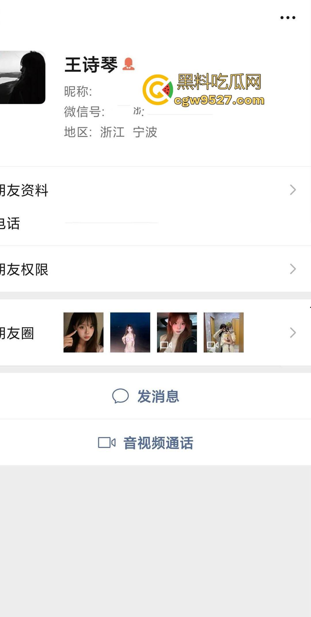 浙江工商学院极品女大【王诗琴】被金主包养性爱视频流出,火辣身材扭动诱惑,手指加速抽插,翘臀狂扭!-1