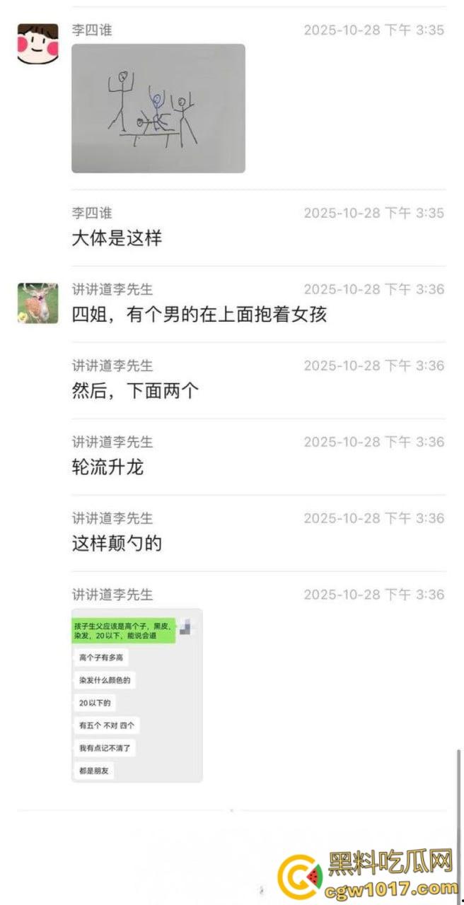 22岁小仙女醉酒一对十群交狂欢，怀孕后不知是谁的娃，道士掷筊算卦定亲爹，精液浴后胎儿认父，简直炸裂三观！-9