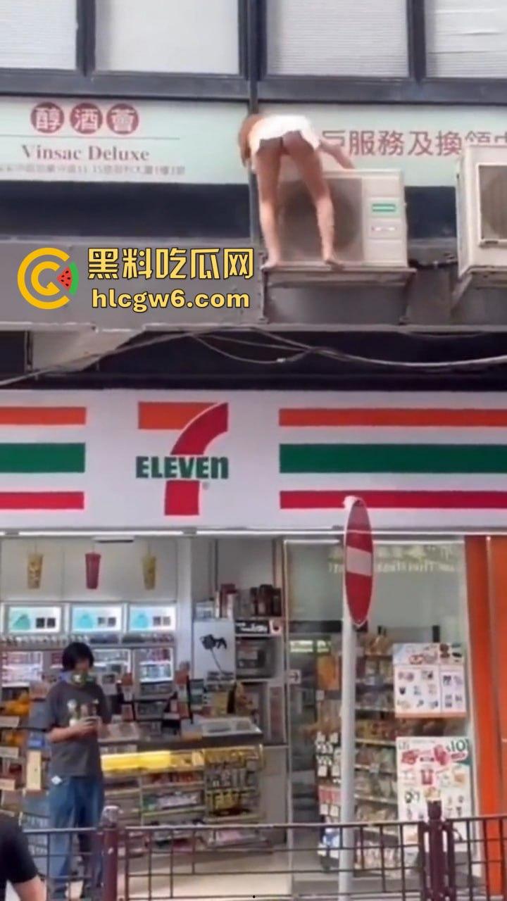 香港小三捉奸711楼上酒店光腚翻窗大逃亡，屁股一晃露逼惊呆众人，阿三救人嘴喊加油眼睛死盯骚逼-12