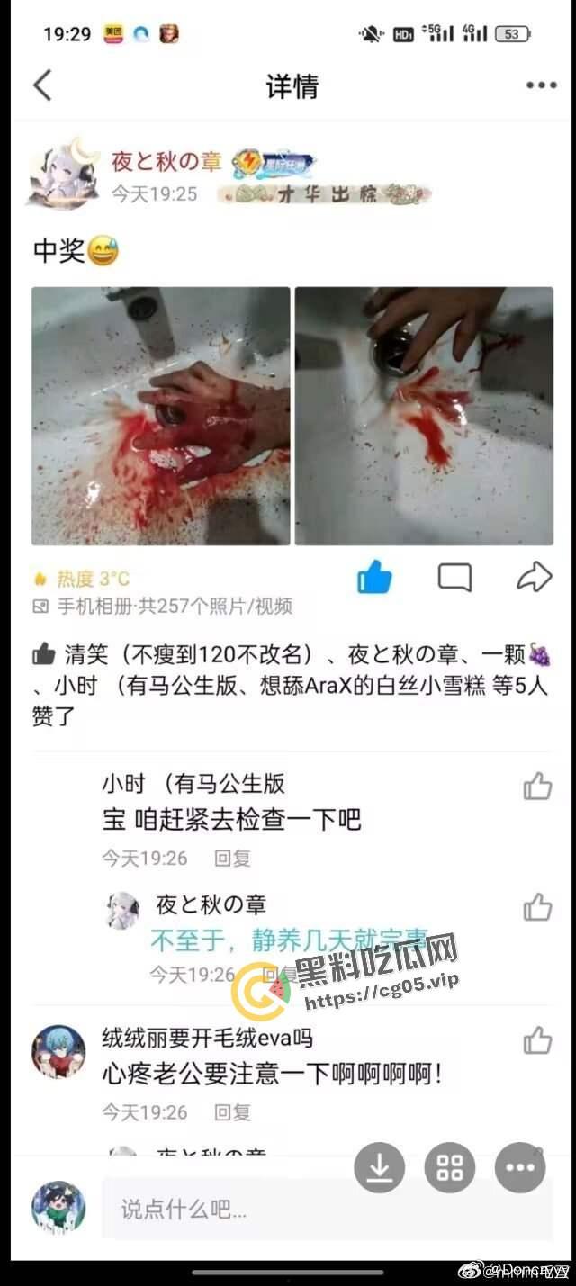 济南幻樱漫展投毒事件！多人在漫展收到免费赠送的零食中发现刀片 药丸等异物 附上相关报道以及漫展骚货视频-3