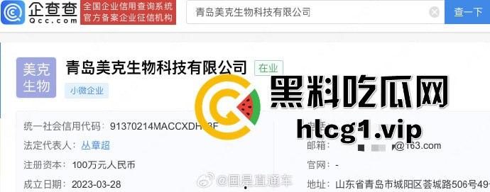 青岛生物公司被曝代孕黑幕!女孩捐卵17次惨叫声震走廊,保洁人员竟兼职做B超!-2