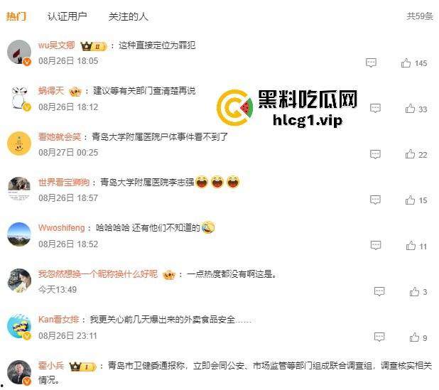 青岛生物公司被曝代孕黑幕!女孩捐卵17次惨叫声震走廊,保洁人员竟兼职做B超!-3