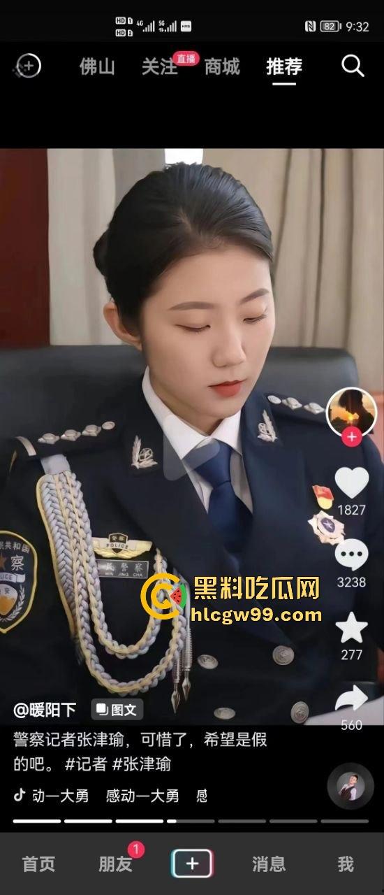 警花『张津瑜』的家宴传奇，现任老公家人认证，瓜圈真神再现江湖，天不生张津瑜，瓜圈万古如长夜！-1