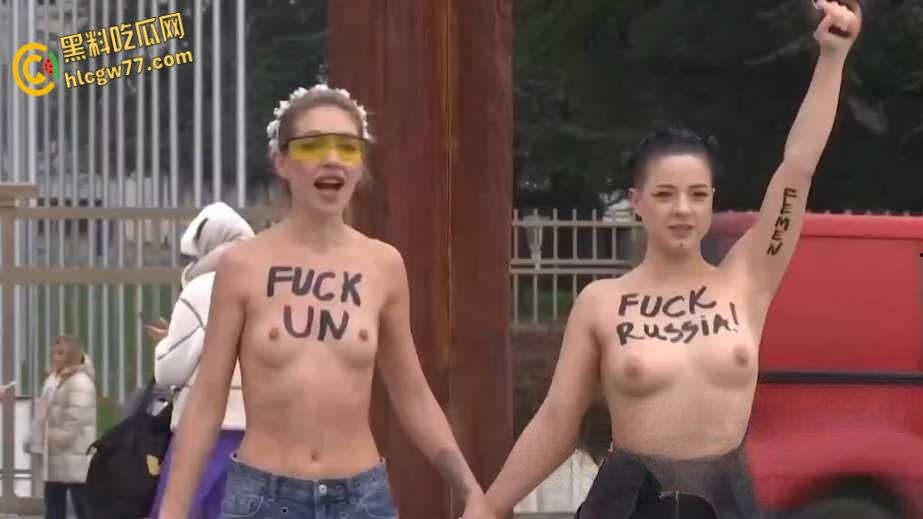 活动人士在联合国日内瓦办事处前举行反俄集会，裸女现身手持电据损坏纪念碑！-1