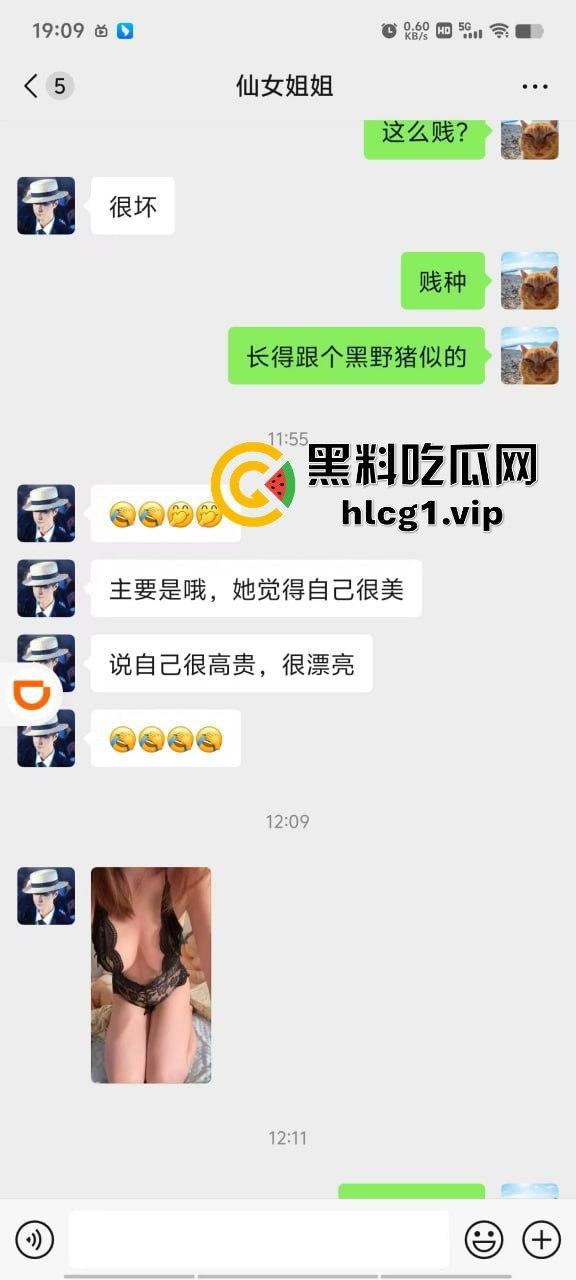 瓜友爆料小区微信群加了个小少妇,黑丝情趣内衣诱惑我,线下遭打桩机疯狂真实干哭!-1