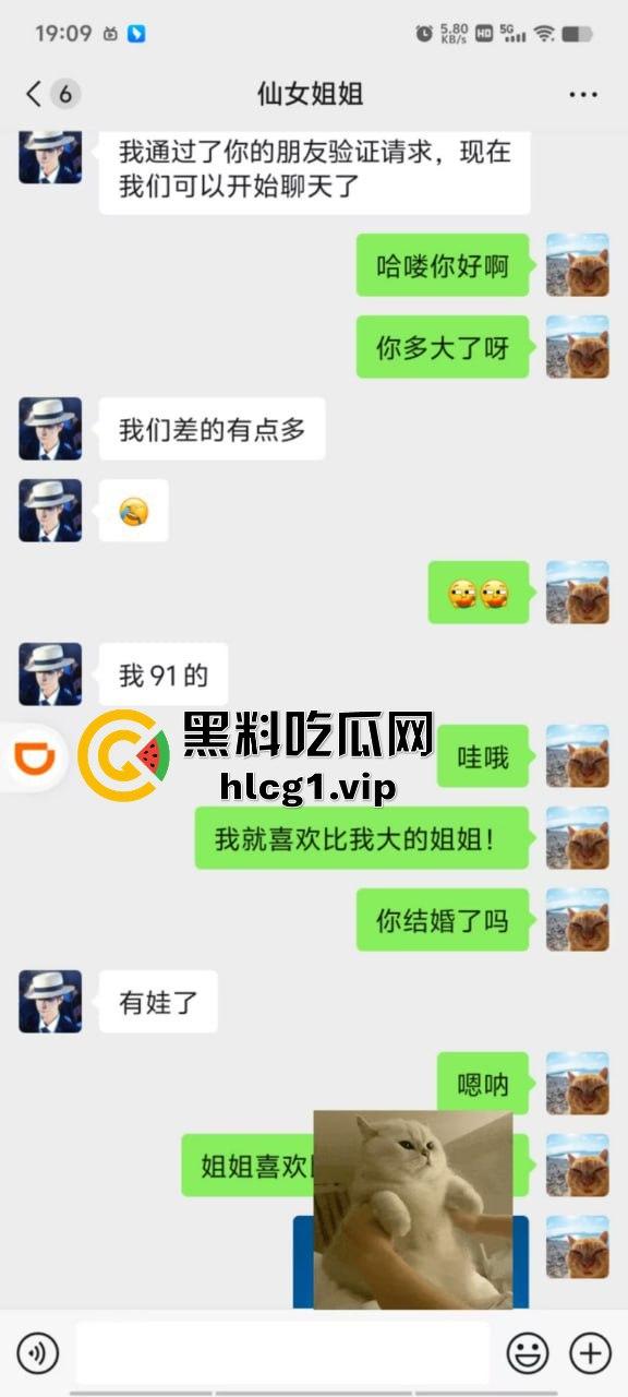 瓜友爆料小区微信群加了个小少妇,黑丝情趣内衣诱惑我,线下遭打桩机疯狂真实干哭!-3