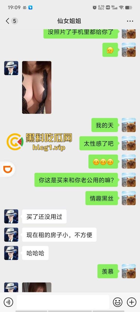 瓜友爆料小区微信群加了个小少妇,黑丝情趣内衣诱惑我,线下遭打桩机疯狂真实干哭!-5