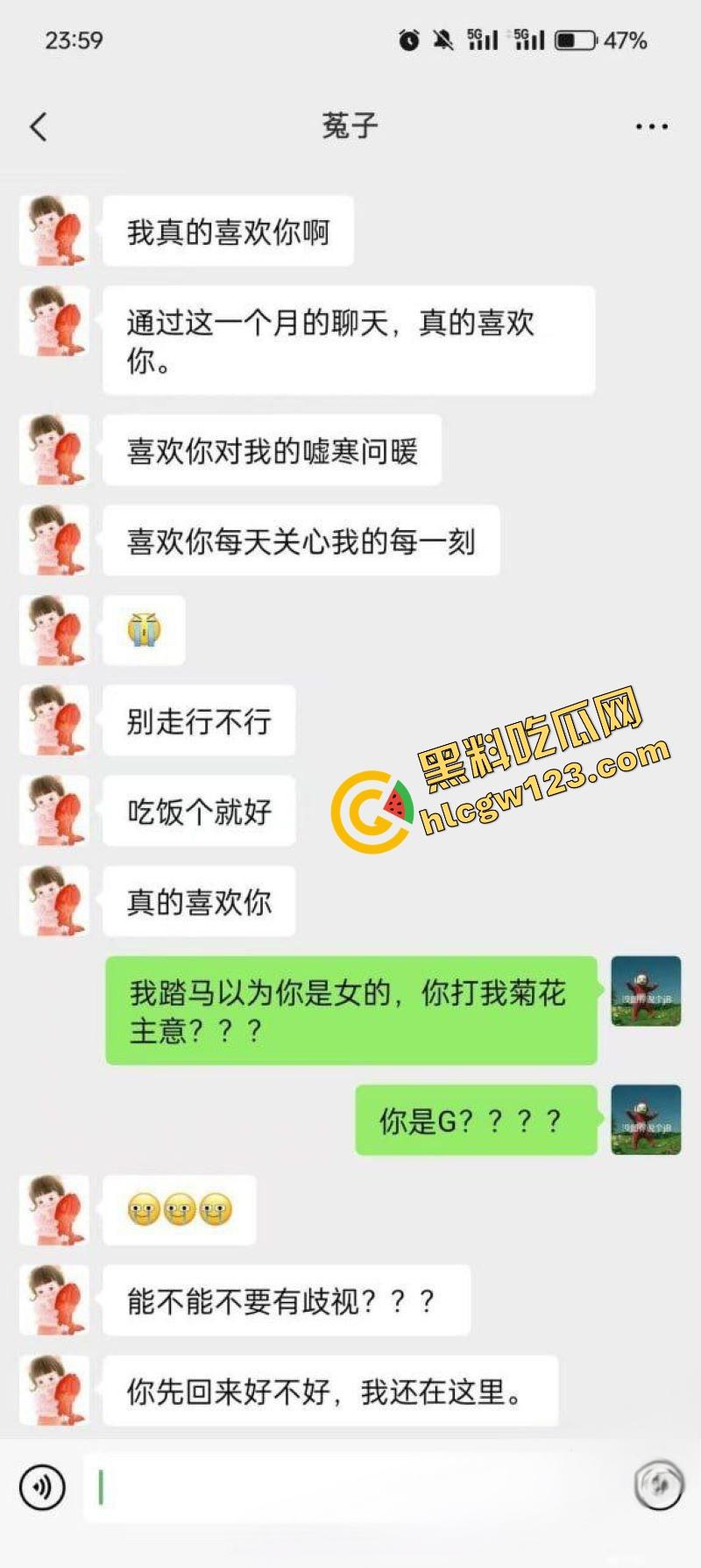 成都直男被钞能力掰弯全过程流出，从死拒绝到脱肛挂号，钱加够了性取向都能改！-4