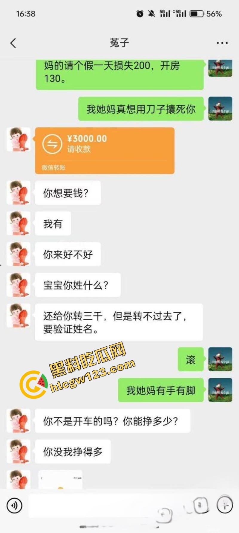 成都直男被钞能力掰弯全过程流出，从死拒绝到脱肛挂号，钱加够了性取向都能改！-7