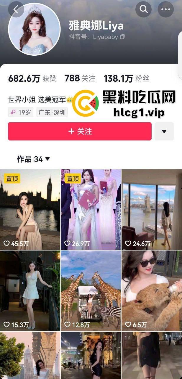 消失的抖音网红『雅典娜』现身柬埔寨金贝会所?传闻成扶手女,视频流出真假难辨!-1
